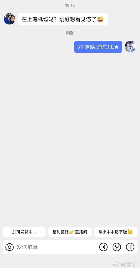 我在机场多亏没随地大小便 