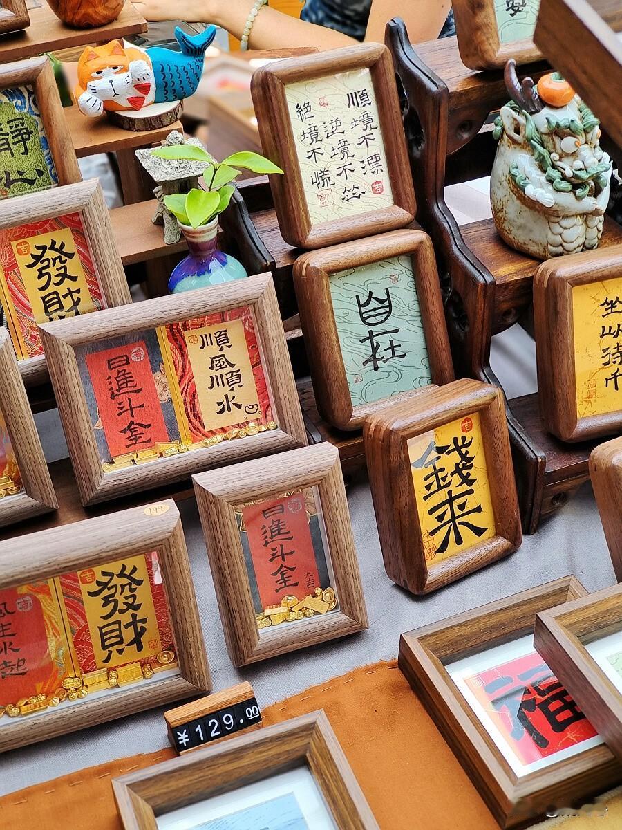 我家妹子对其中的瓷器、花器、香插等长草得一塌糊涂。我说：是不是到了一定的年纪，咱