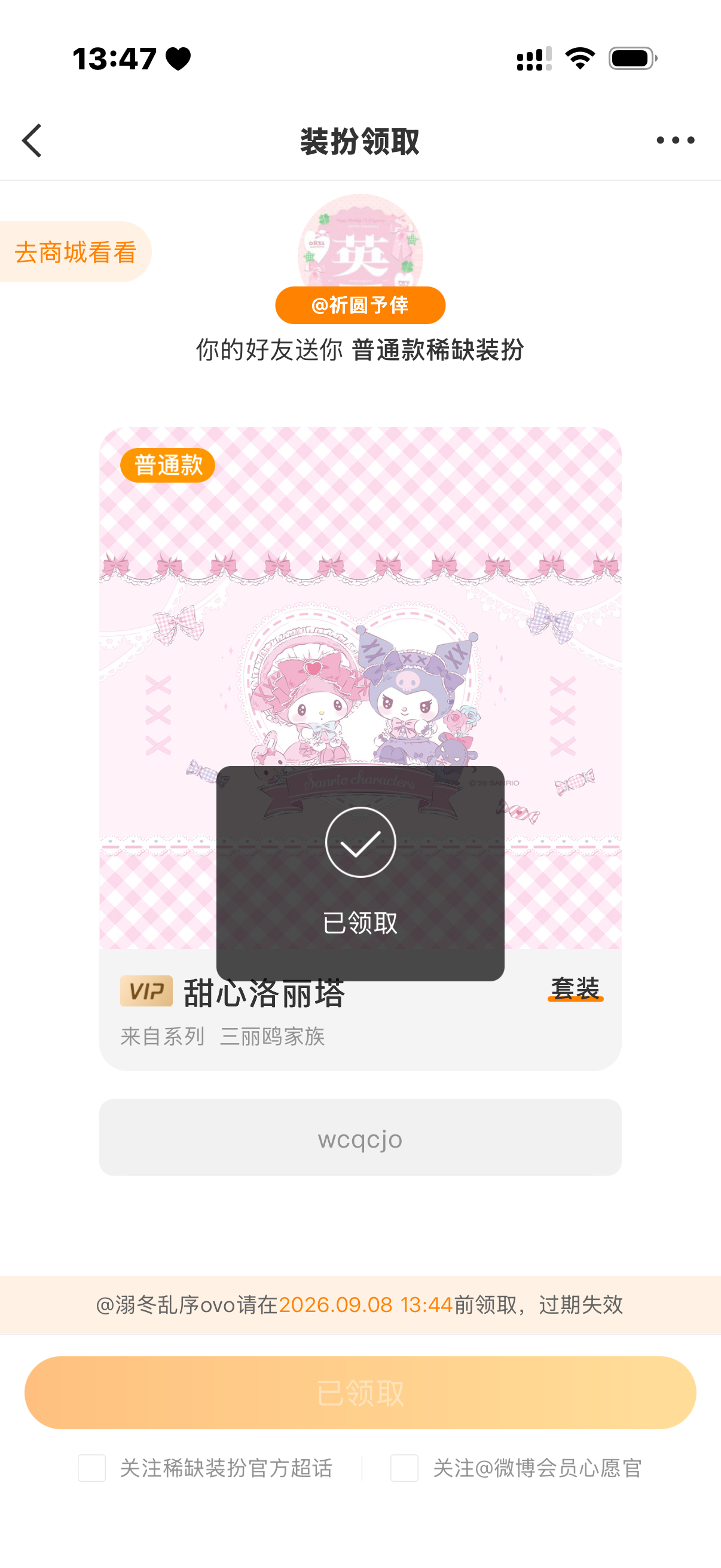 有女神​​​