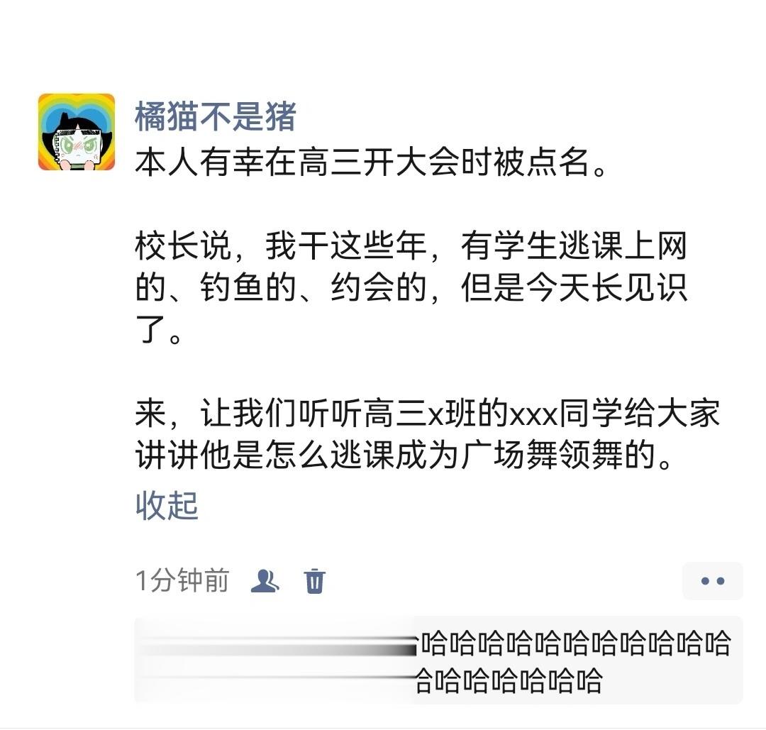 哈哈哈哈哈哈哈哈哈哈哈哈哈燕雀安知鸿鹄之志  #搞笑# ​​​