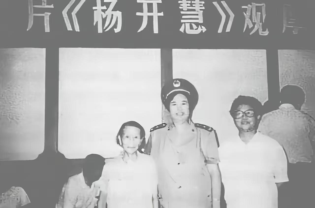1995年，电影《杨开慧》在长沙首映前，杨开慧的儿媳邵华将军会见郑家娟母子。郑家