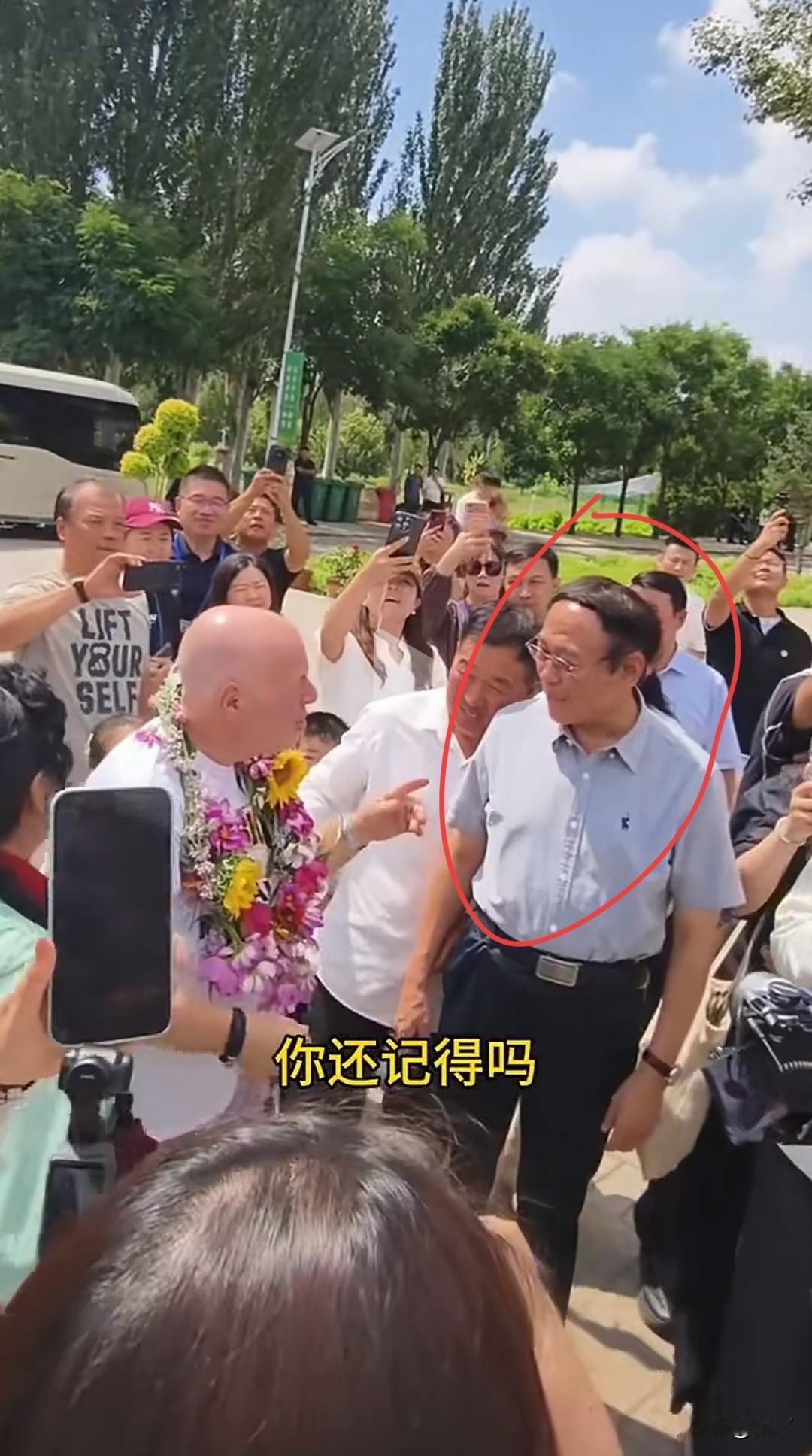 接待赛考斯的白凡，是当年赛考斯在洛阳的同事，正是他带着赛考斯去参观的殷玉珍在沙漠