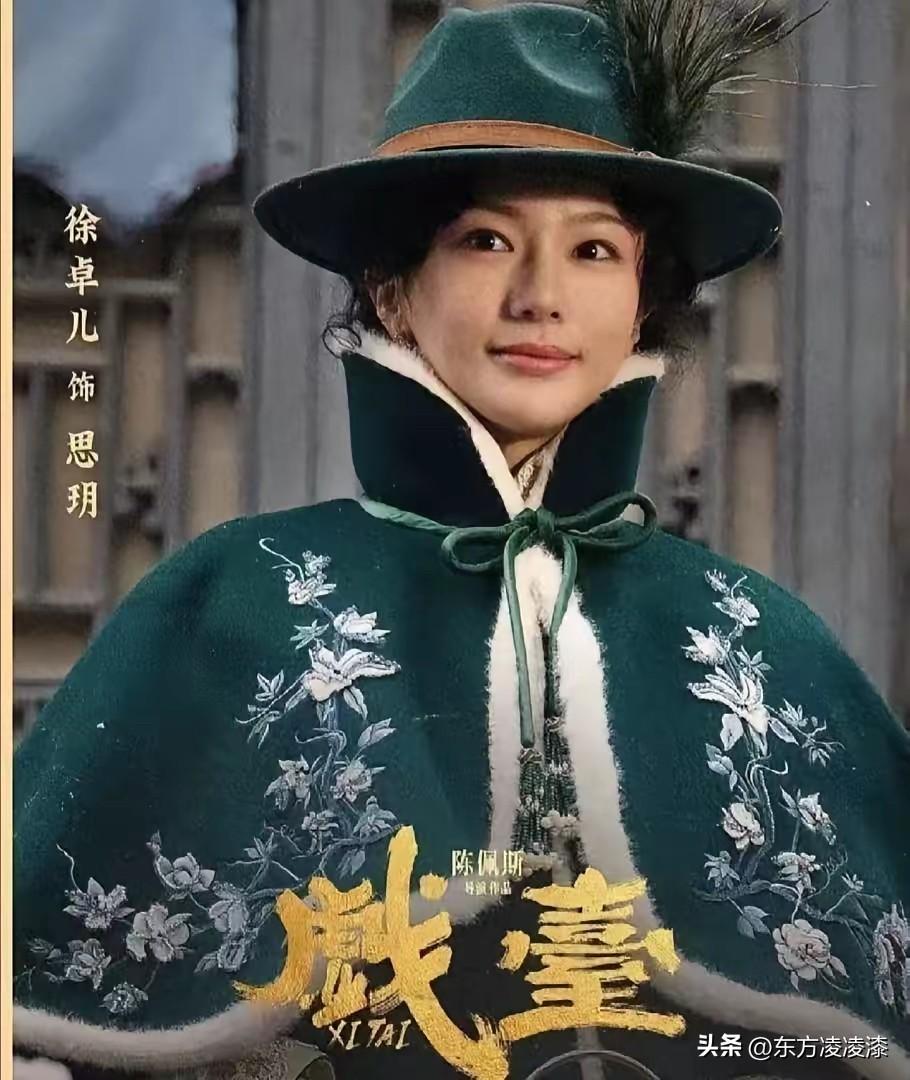陈佩斯的《戏台》，只有“六姨太”给我留下印象！
《戏台》在电视机上可以观看了，没
