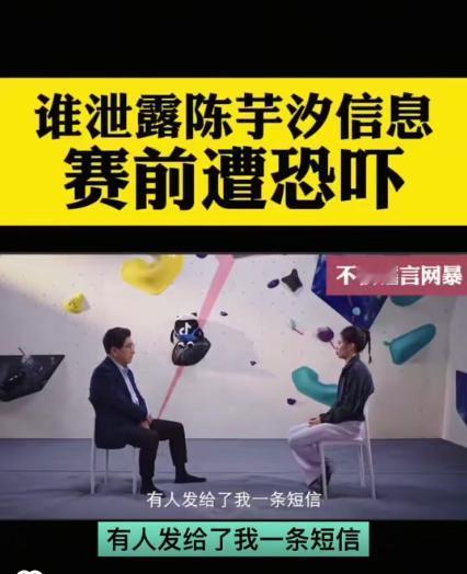 《她攥紧双手，扣破手背，没让一滴眼泪流下：陈芋汐＂无声＂的力量》

面对水均益的