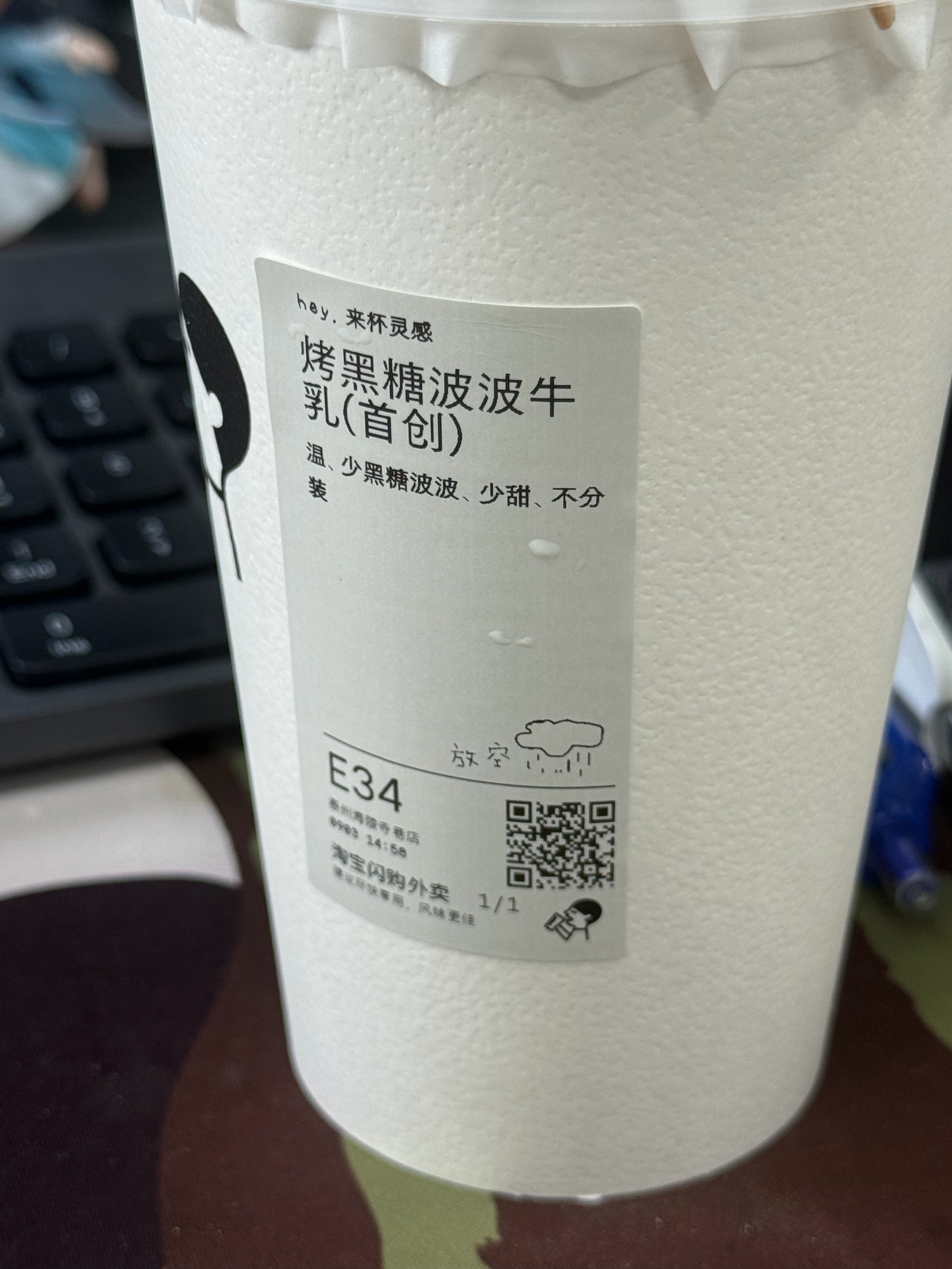 喝个心理安慰[苦涩] ​​​