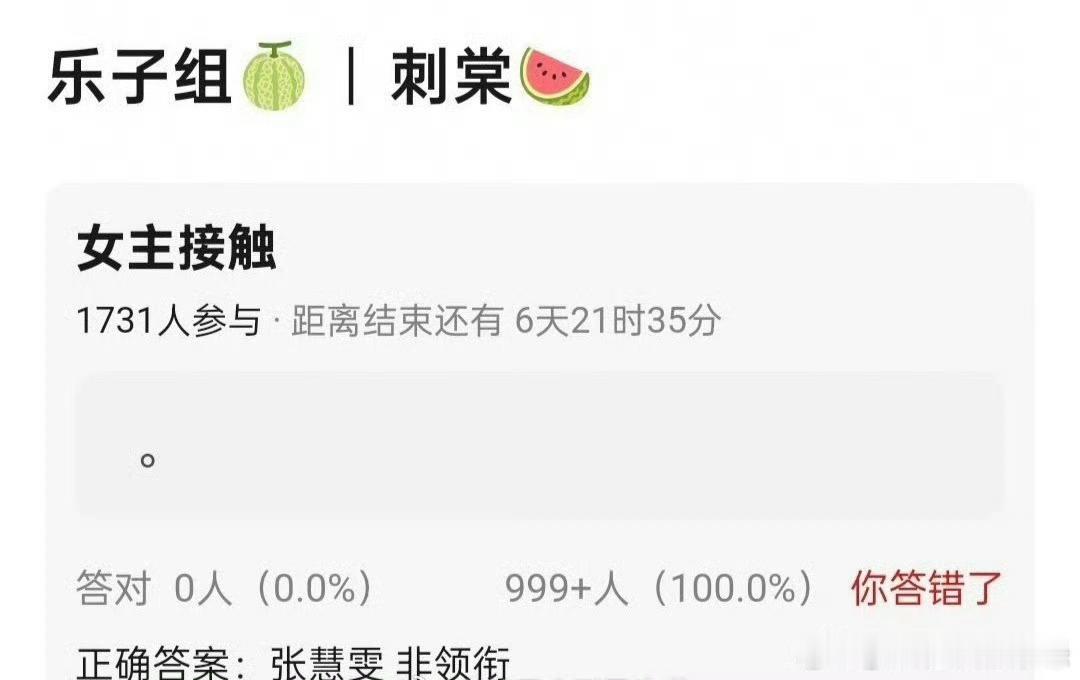《刺棠》🍉主演张凌赫、张慧雯，期待吗 