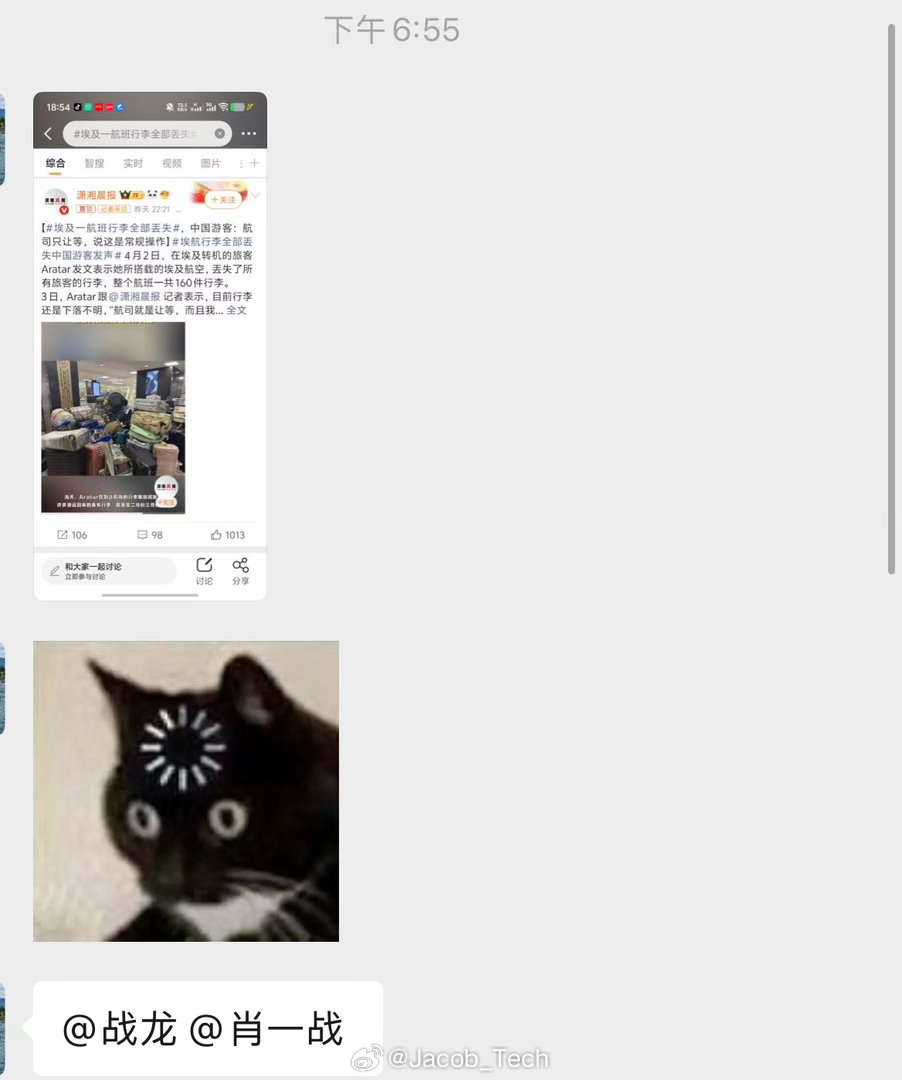 埃及一航班行李全部丢失月底要出发去埃及了…看到这热搜真的蚌埠住了幸好坐的是阿联酋