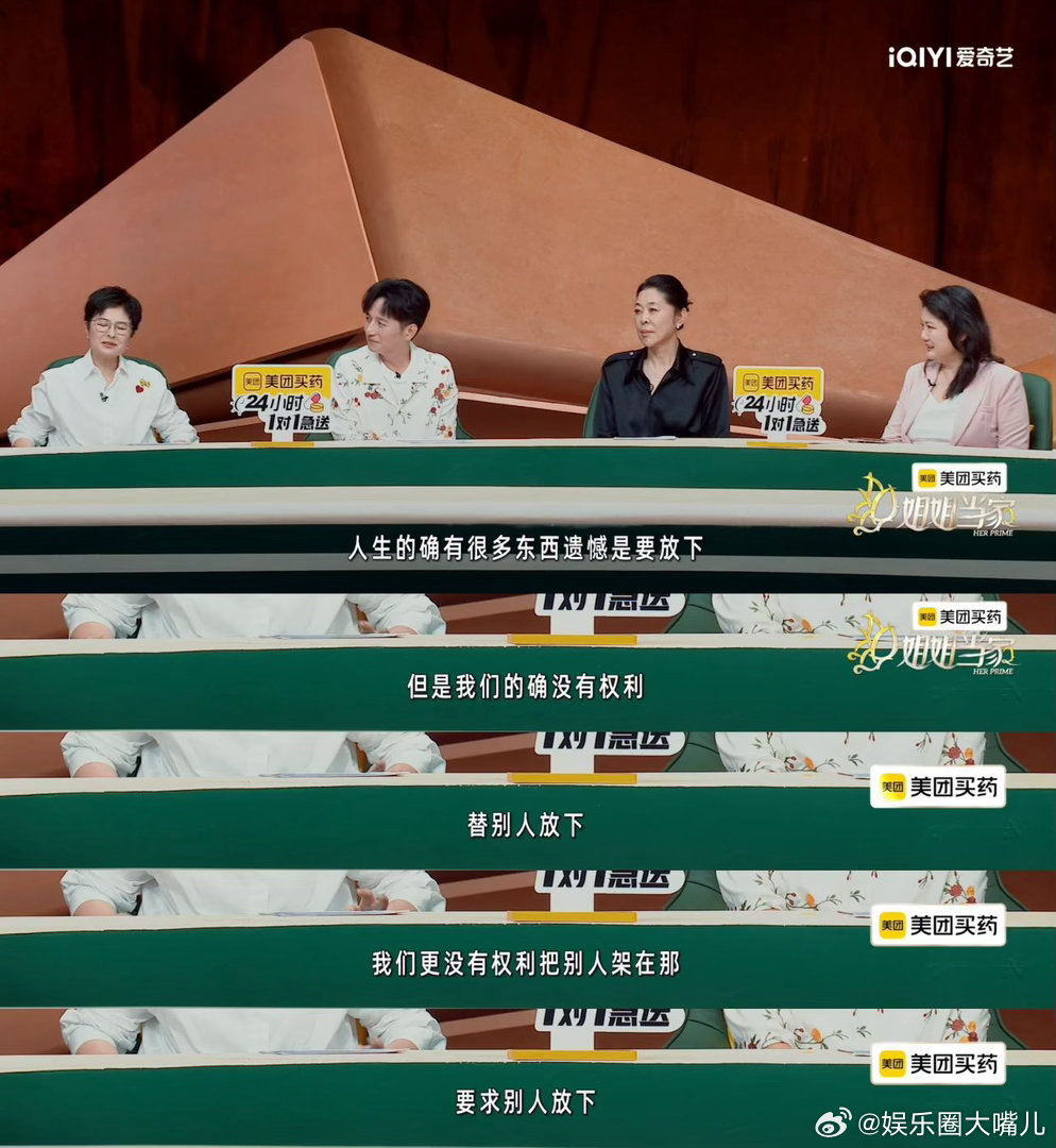 冉莹颖妈妈说迟早被邹市明气死现在矛盾已经摆在台面上，大家都十分好奇冉莹颖会如何看