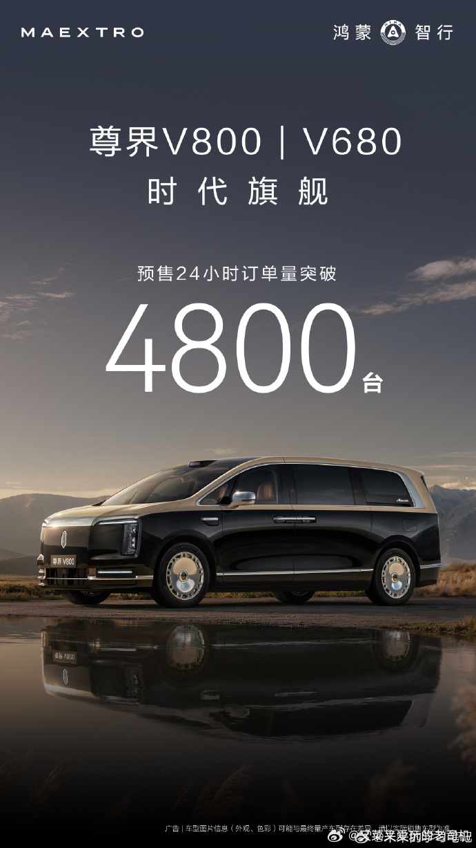 中国还是人口基数大啊，再贵的车都能卖上量。所以，厂商不要问客户会不会买帐、而是应
