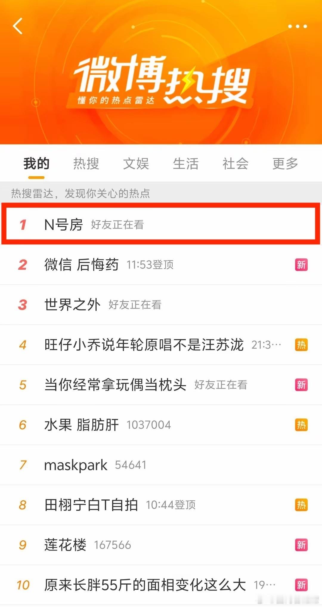 境外论坛传大量中国女性私密照 因为发n号房话题，我被湖北公安局打电话要求删帖。一
