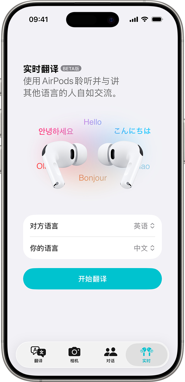 苹果AI 千问 只要不是豆包就行 其实我感觉用 Apple智能 上线之后，用得最