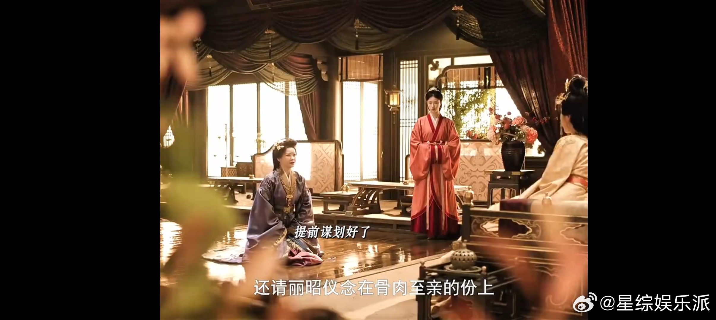 毛林林问但我为何会心痛嫁金钗魏娆骂周芙一叶障目 点开这段正片瞬间觉得心头酸涩，你