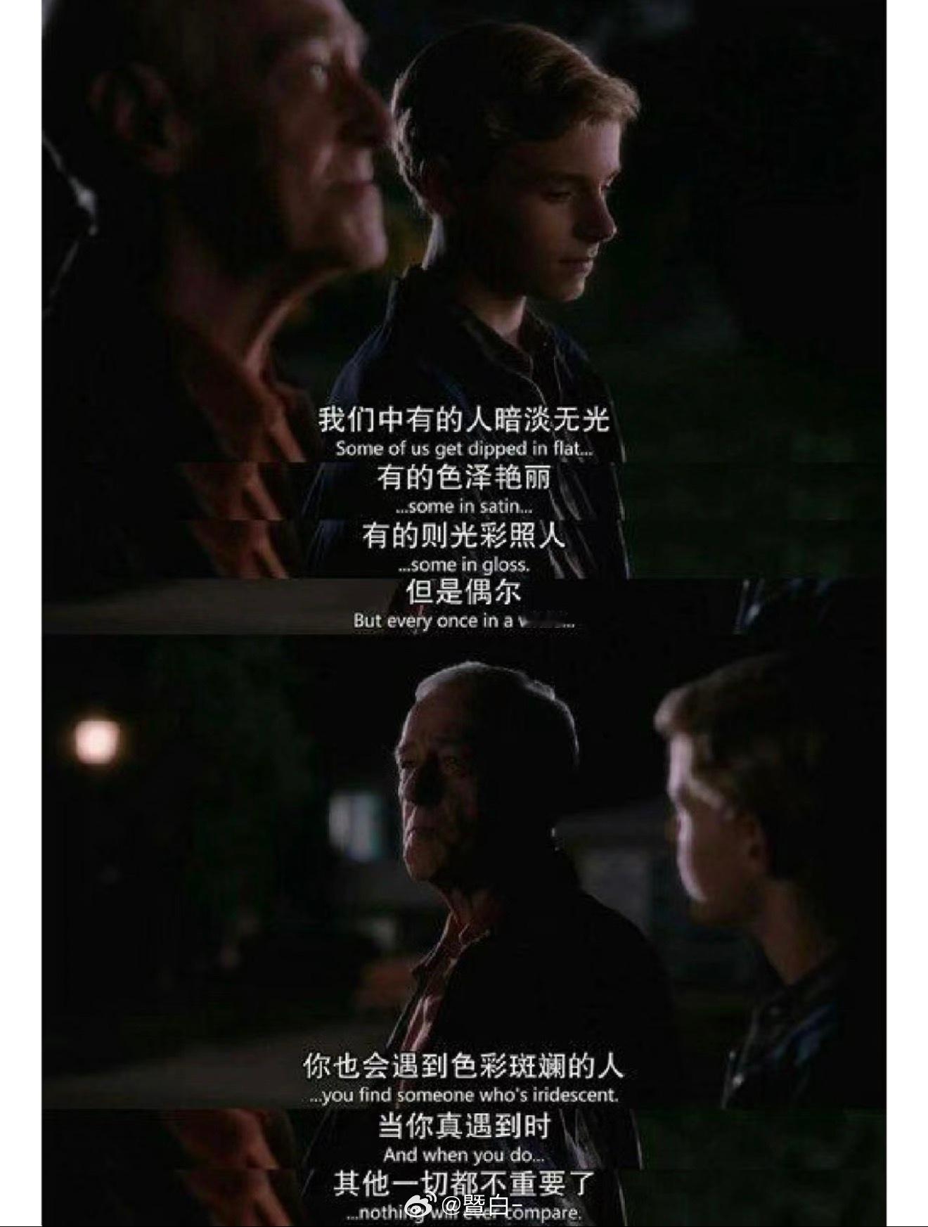 同频真的太重要了 不是强行附和，是观点碰撞时能共鸣，低谷时懂你的沉默。同频的人在