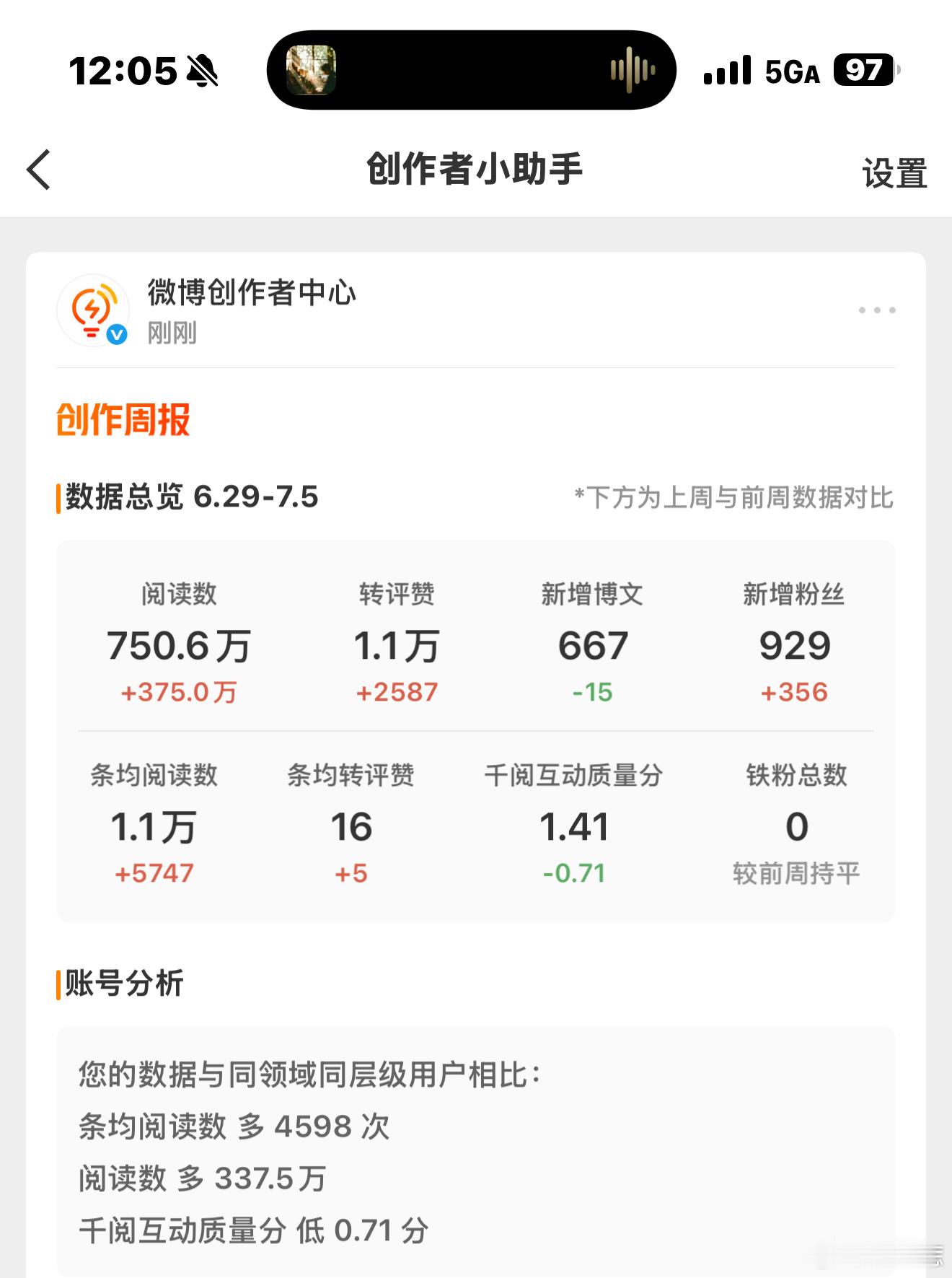 你们接不接