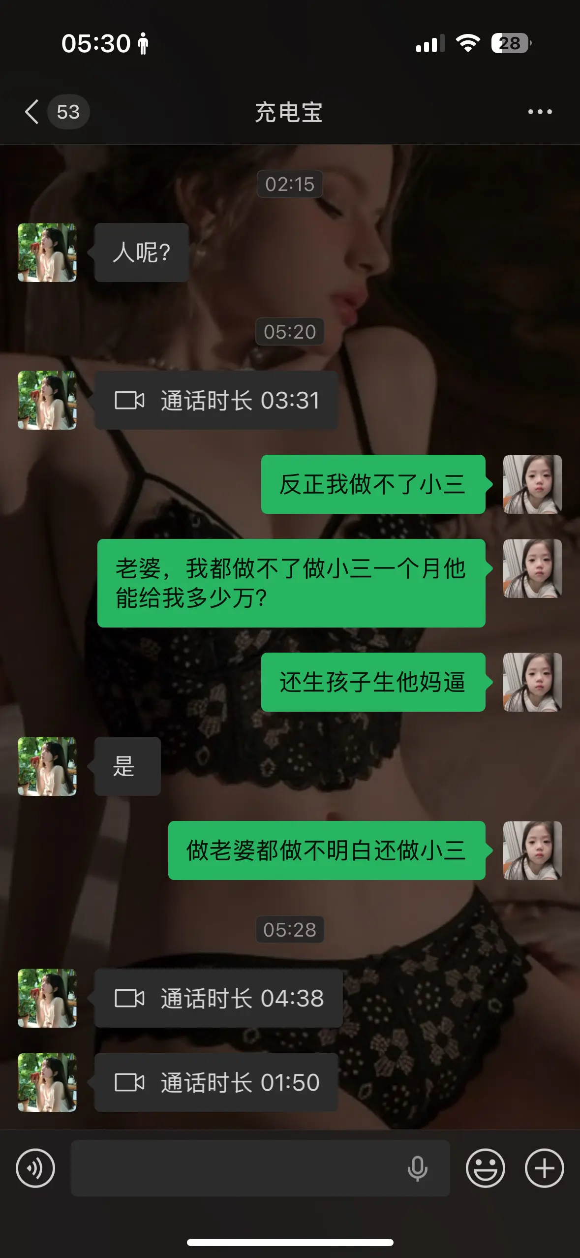 爱别人久了只想做自己谢谢