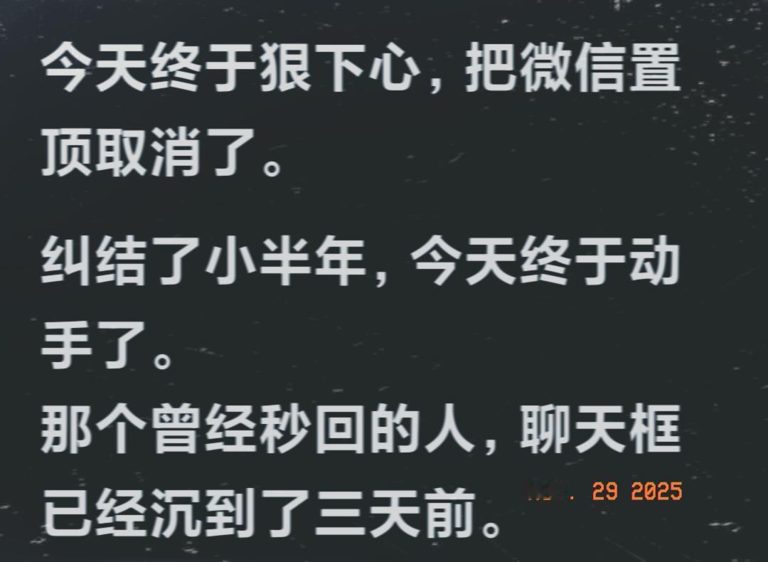 微信，现在是落伍了。
自打开始玩头条、写头条，我对微信便没了多少兴趣。
如今，微
