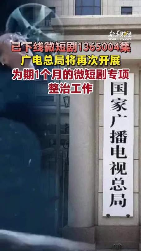 随着丑闻频发，广电总局新规落地：演员片酬不得超制作成本40%，艺人需通过法律考核