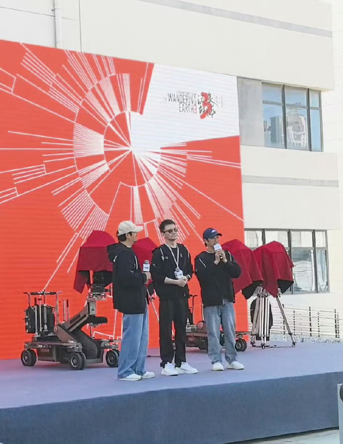 沈腾加入流浪地球3独孤月来找刘培强了[doge] ​​​