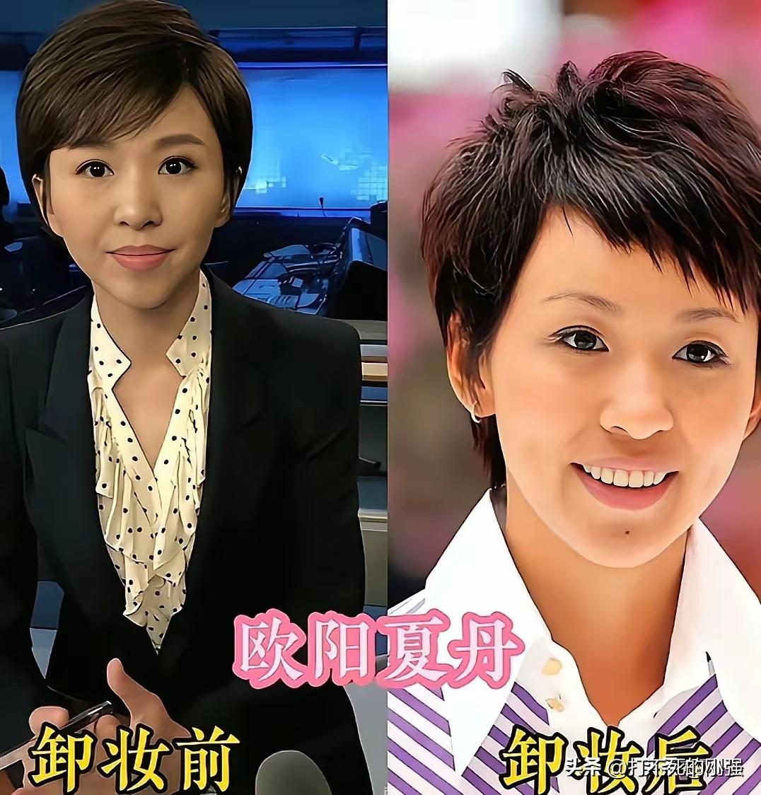 12位央视女主播妆前妆后对比，
颜值在线，气质出众，你pick哪一位？
欧阳夏丹