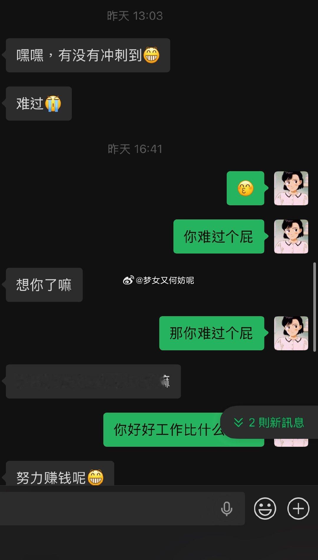 Xswl  这人都快跟传奇哥成一家人了 
