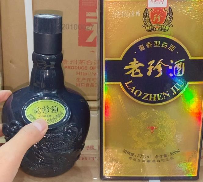 年关将至，上海陆家嘴55岁表舅公，年入190万打底，近日，家族群晒出春节“白酒清