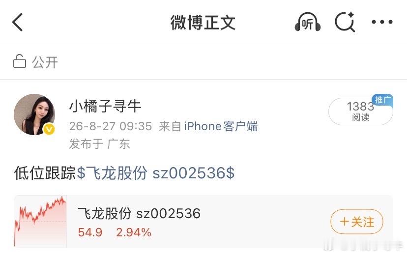 行情不是一天铸成的，投资也不是一天就能翻倍的，需要滴去成长，让我们一起成长，让 
