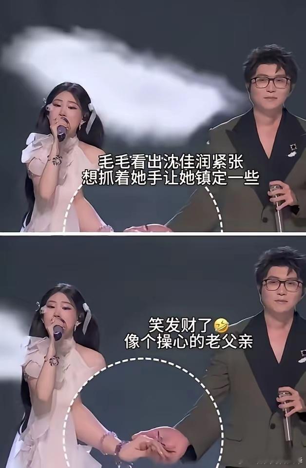 这次跨年晚会后，毛不易彻底被网友重新认识了。不光是因为他唱歌唱的好听，也不是因为