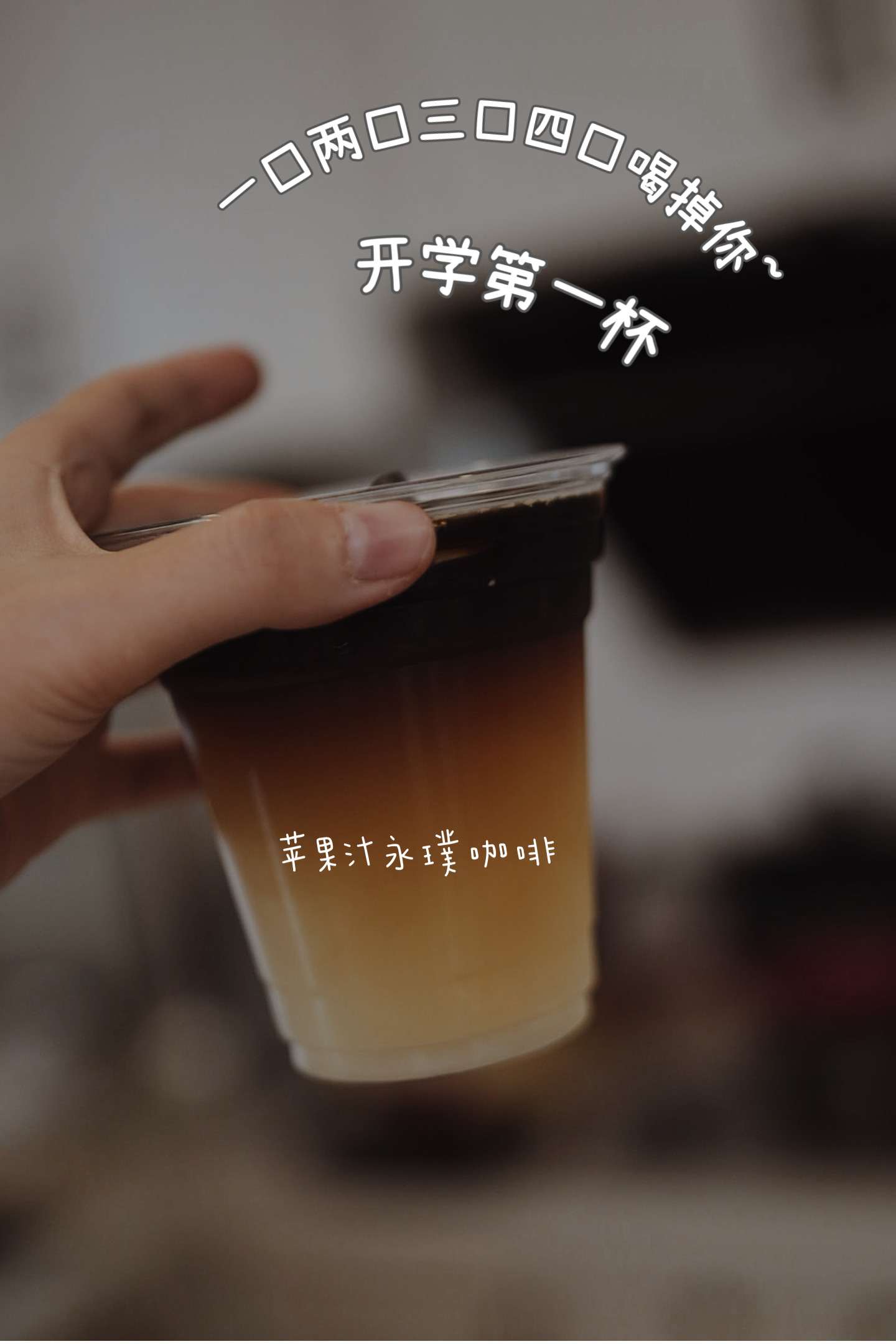 九月的第一天，秋高气爽趁着好天气，把皓哥房间的凉感被都收去洗了。昨天是方所最后一