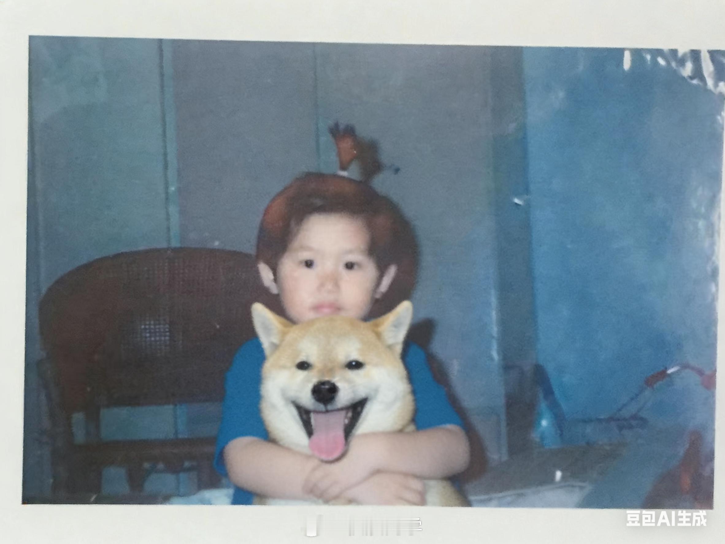 豆包给我生成了一张抱小狗儿的照片 毫无违和感是的 这个冲天辫是我小时候