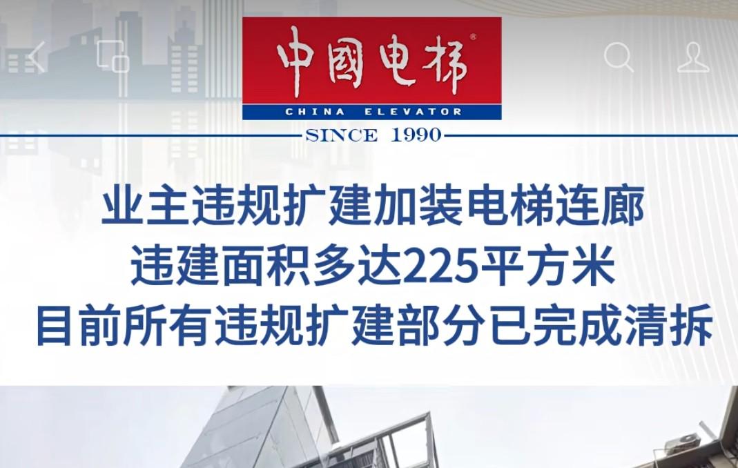 根据民法典第二百七十八条，“改建、重建建筑物及其附属设施等事项，应当由专有部分面