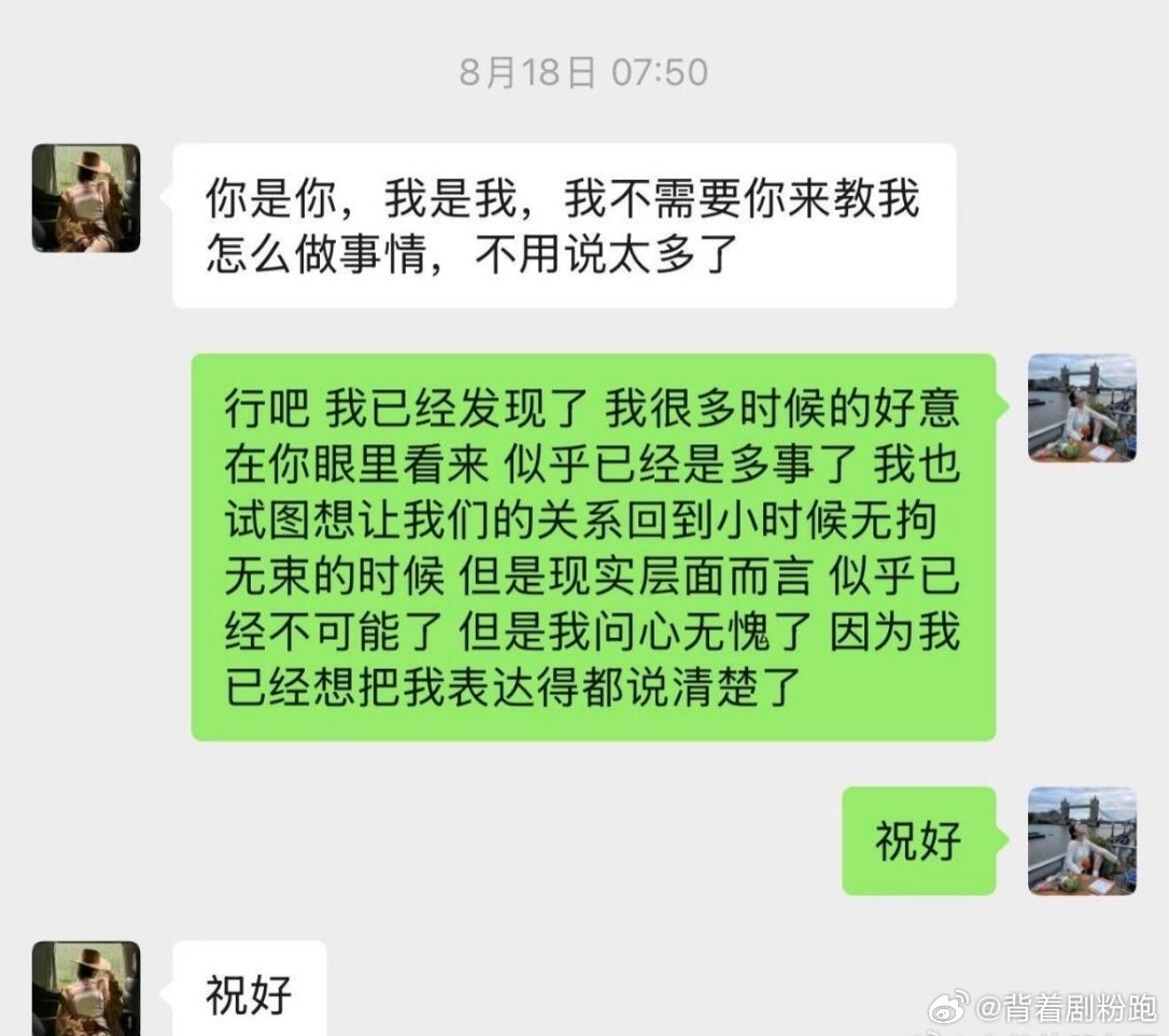 大黄胡楚靓 远离low货大黄发文解约出国，现在三个人关系都破裂了，大黄还说“远离