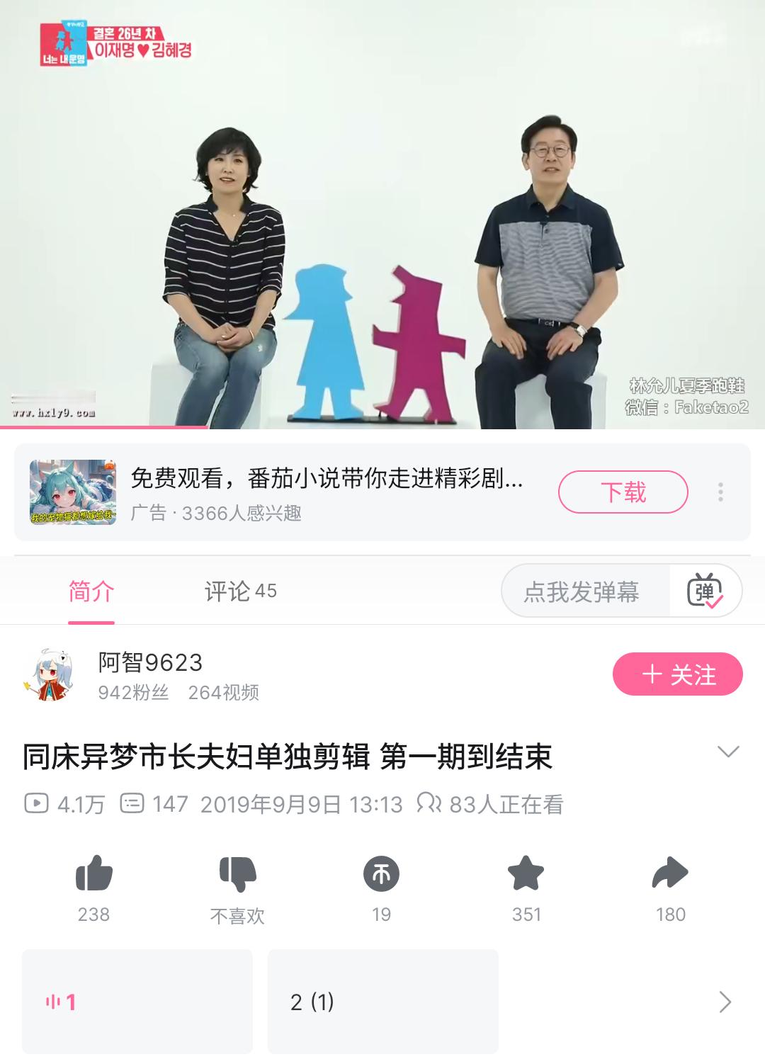 李在明 - 上综艺 绝食 遇袭 翻墙进国会 玩转自媒体 熬夜投完票第二天容光焕发