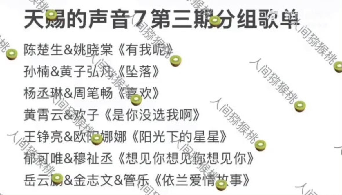 曝郁可唯穆祉丞唱想见你郁可唯穆祉丞合作 曝郁可唯穆祉丞唱想见你！ 