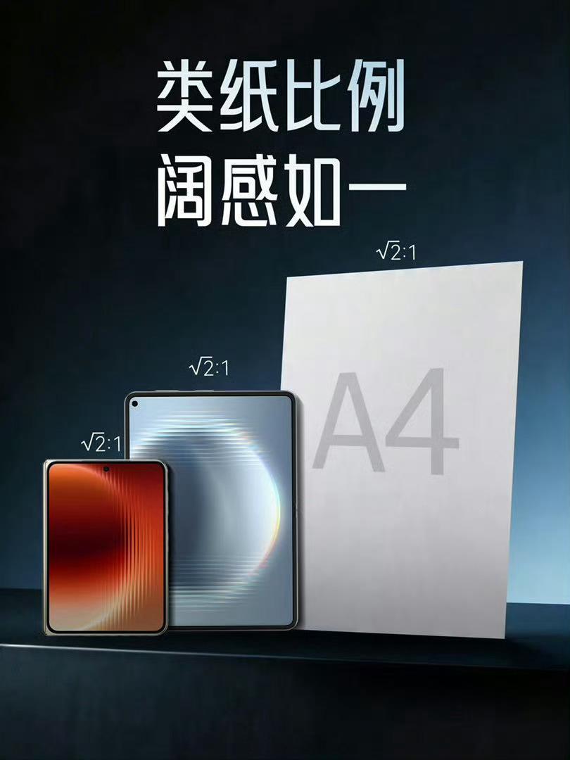 华为Pura X Max这款大阔折叠，不管合上还是展开，看书追剧体验都很棒，而且