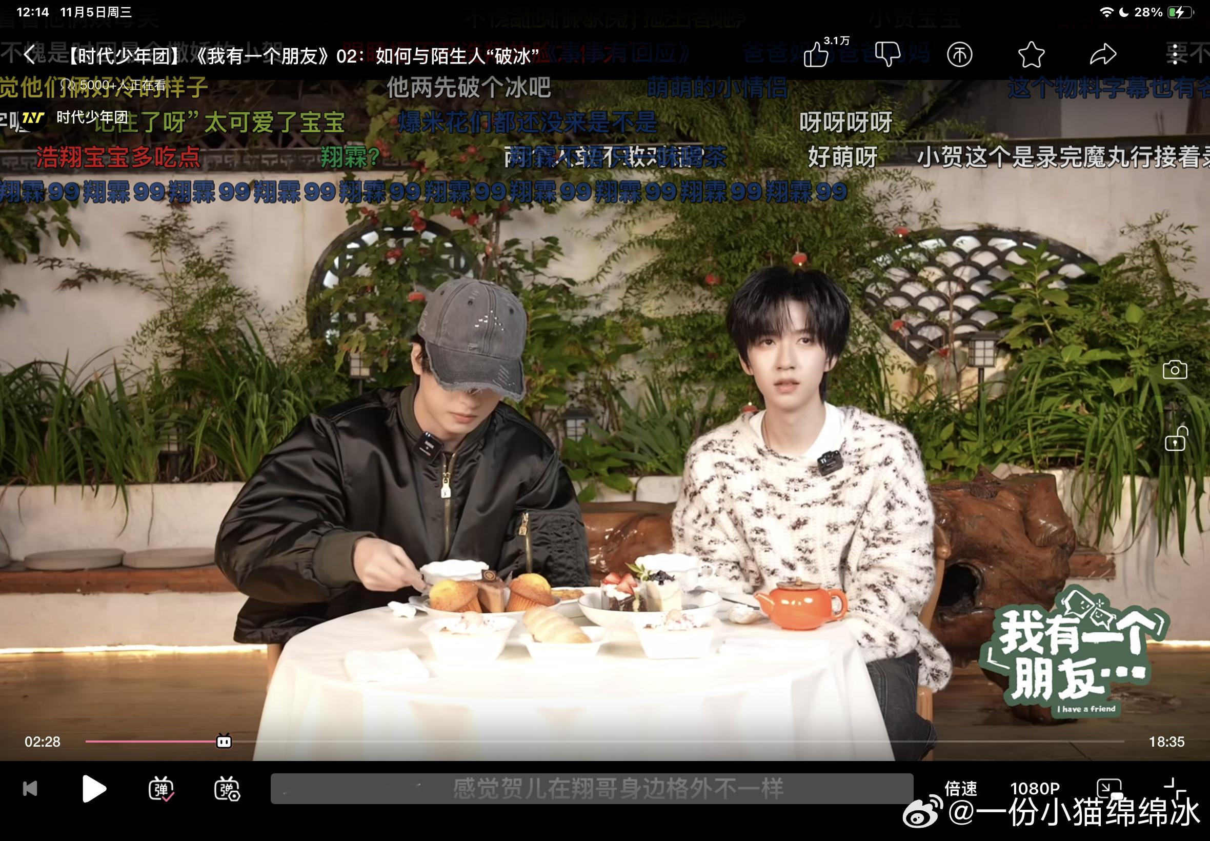 停之停之 先别和陌生人破冰了 你俩先破个冰吧 ​​​