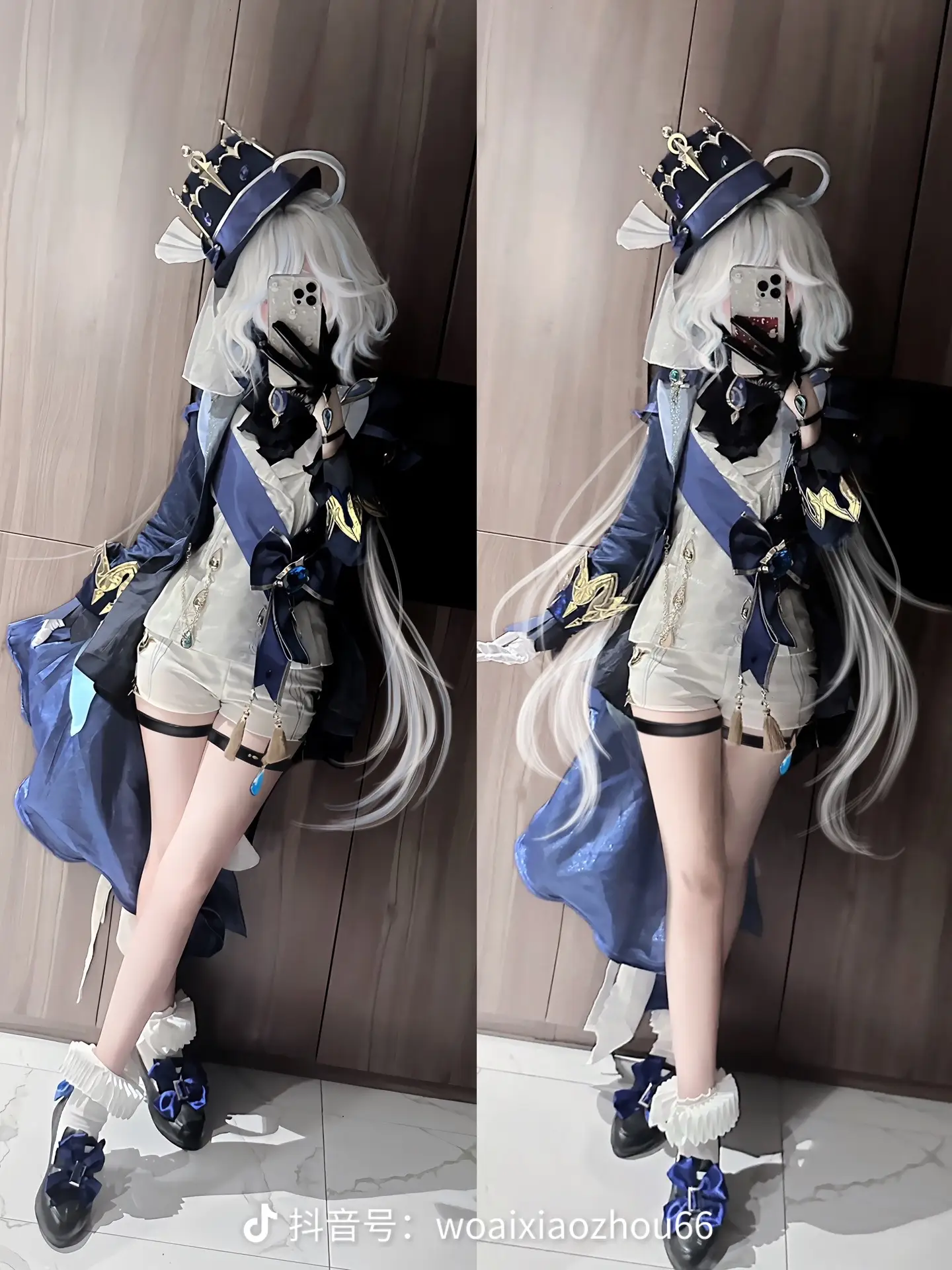 为我歌颂