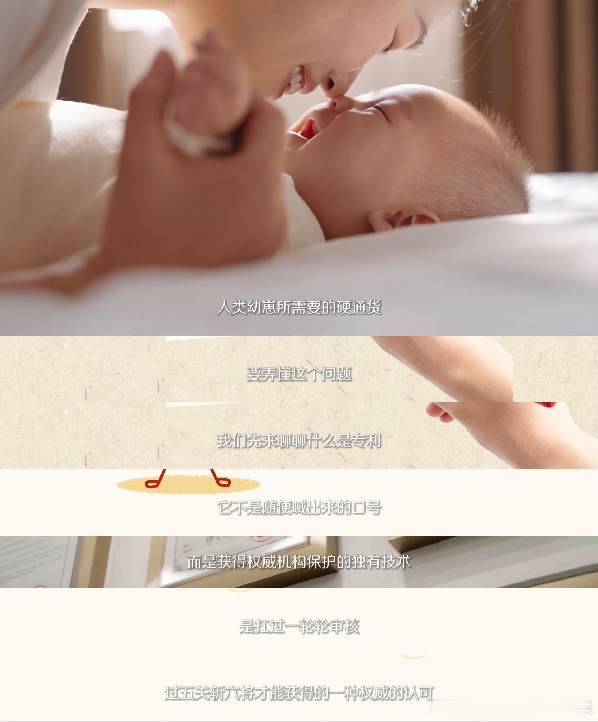 没人告诉我专利原来这么卷原来婴儿配方专利这么难拿 了解婴儿配方专利的申请流程，才