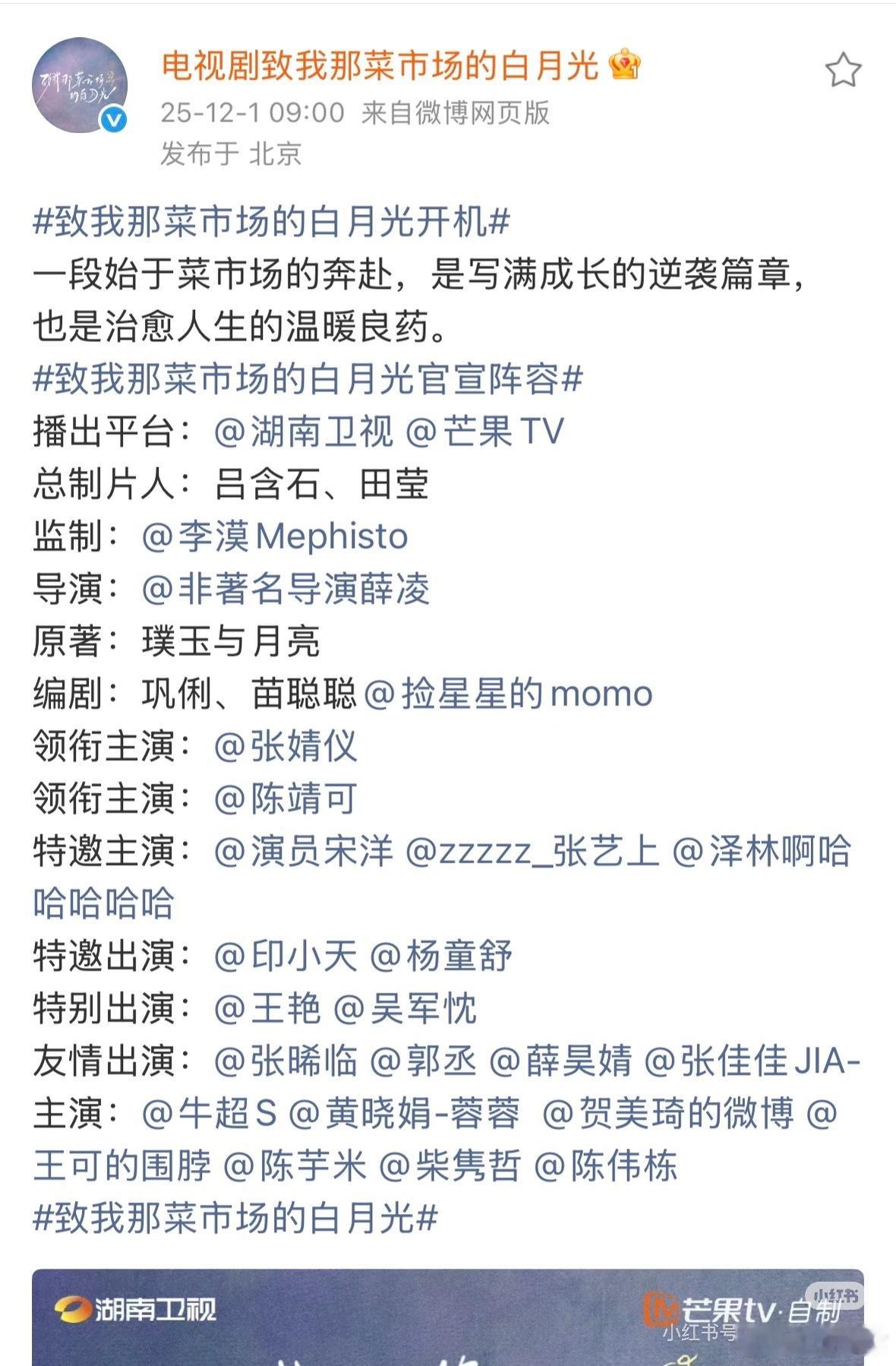 仪接剧的眼光好一下坏一下的。纯看卖相，惜花芷好，焕羽差，藏海好，梦花庭差，野狗骨