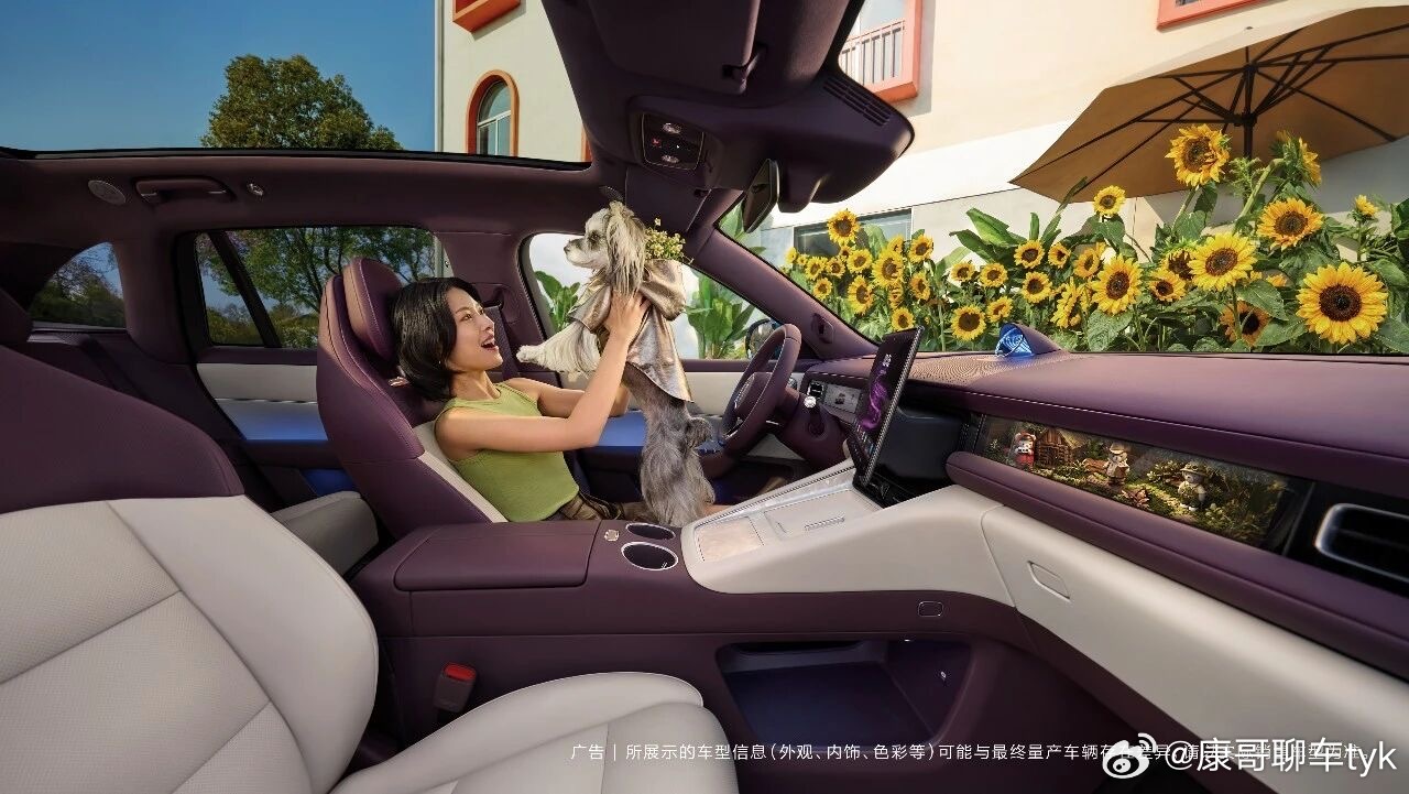 问界M6 M6内饰开始曝光啦这个紫白双拼我喜欢干干净净的又有层次感贼好看大v聊车