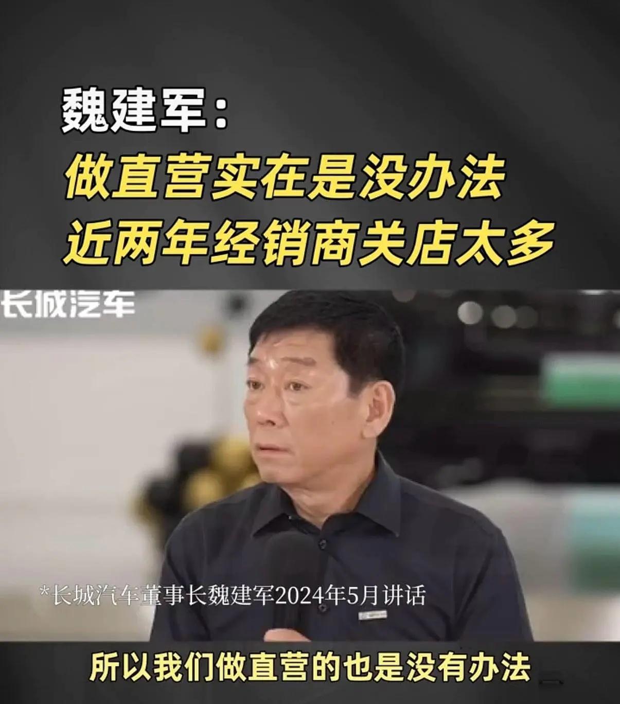最近汽车股连续下跌，长城汽车也未能幸免，结果有人说河北保定那个地方，姥姥不疼舅舅