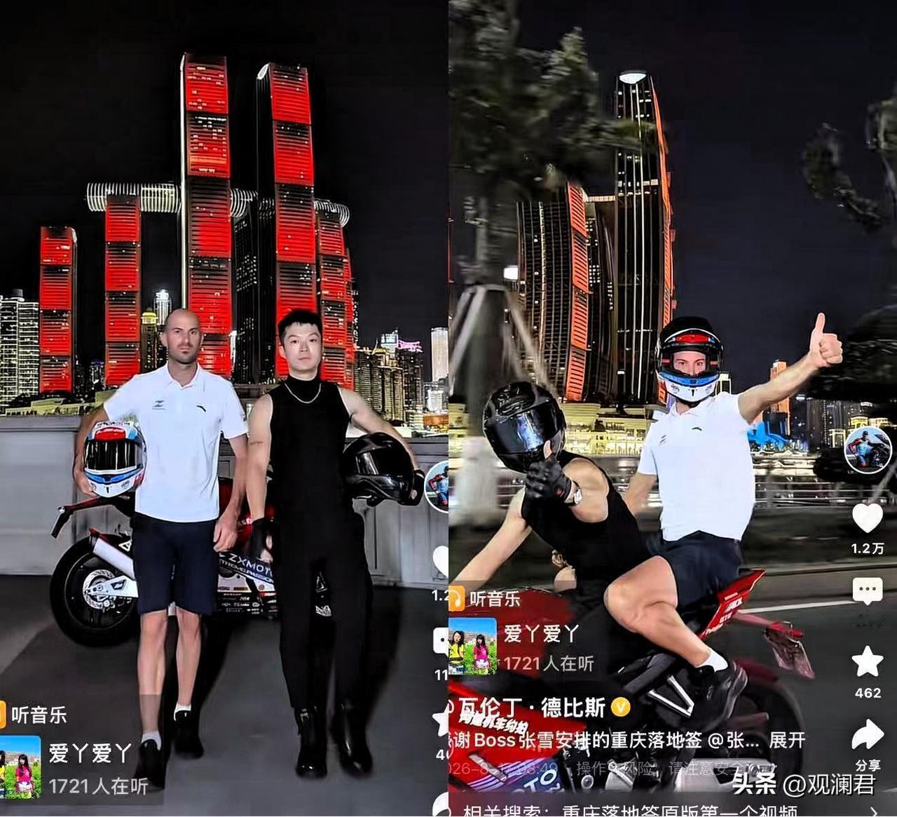 瓦伦丁德比斯落地重庆，打卡网红街区。
瓦伦丁在个人账号发布视频，感谢BOSS张雪
