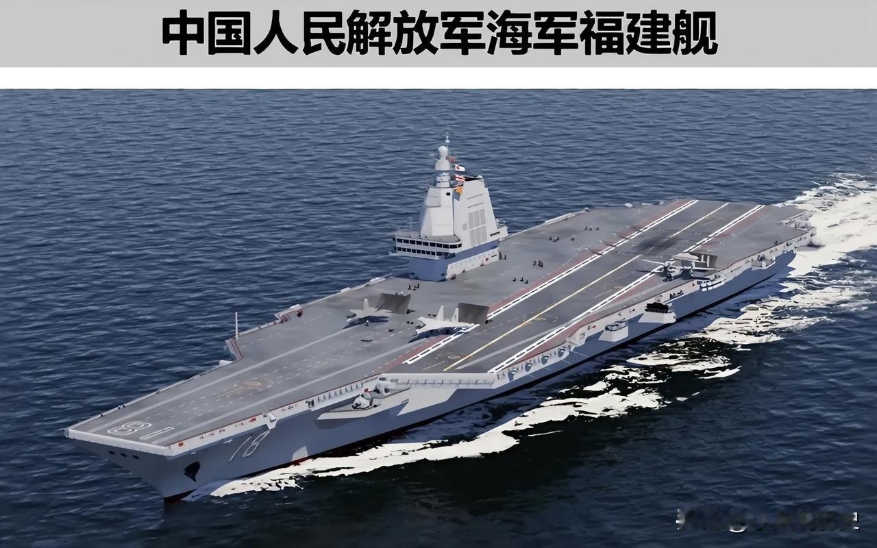 中国人民解放军海军福建舰
要说航母界的“中国新星”，那必须得提福建舰（舷号18）