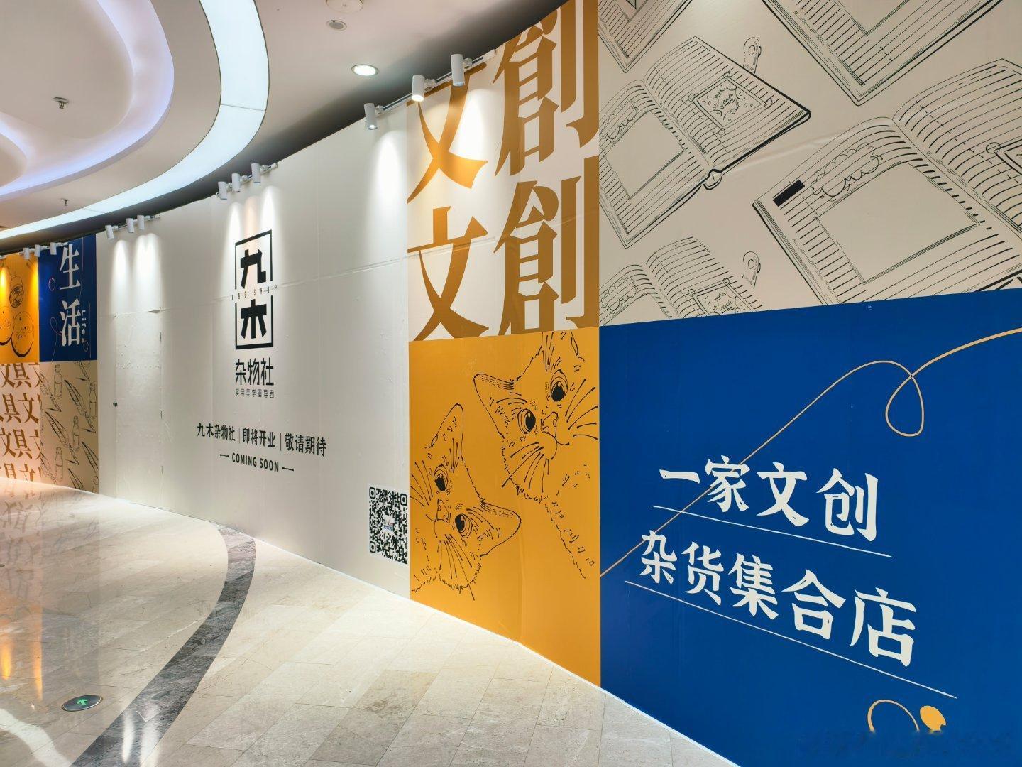 中山商业城建观察录 新店、新车，就是这么free，天奕Coco City自端午节