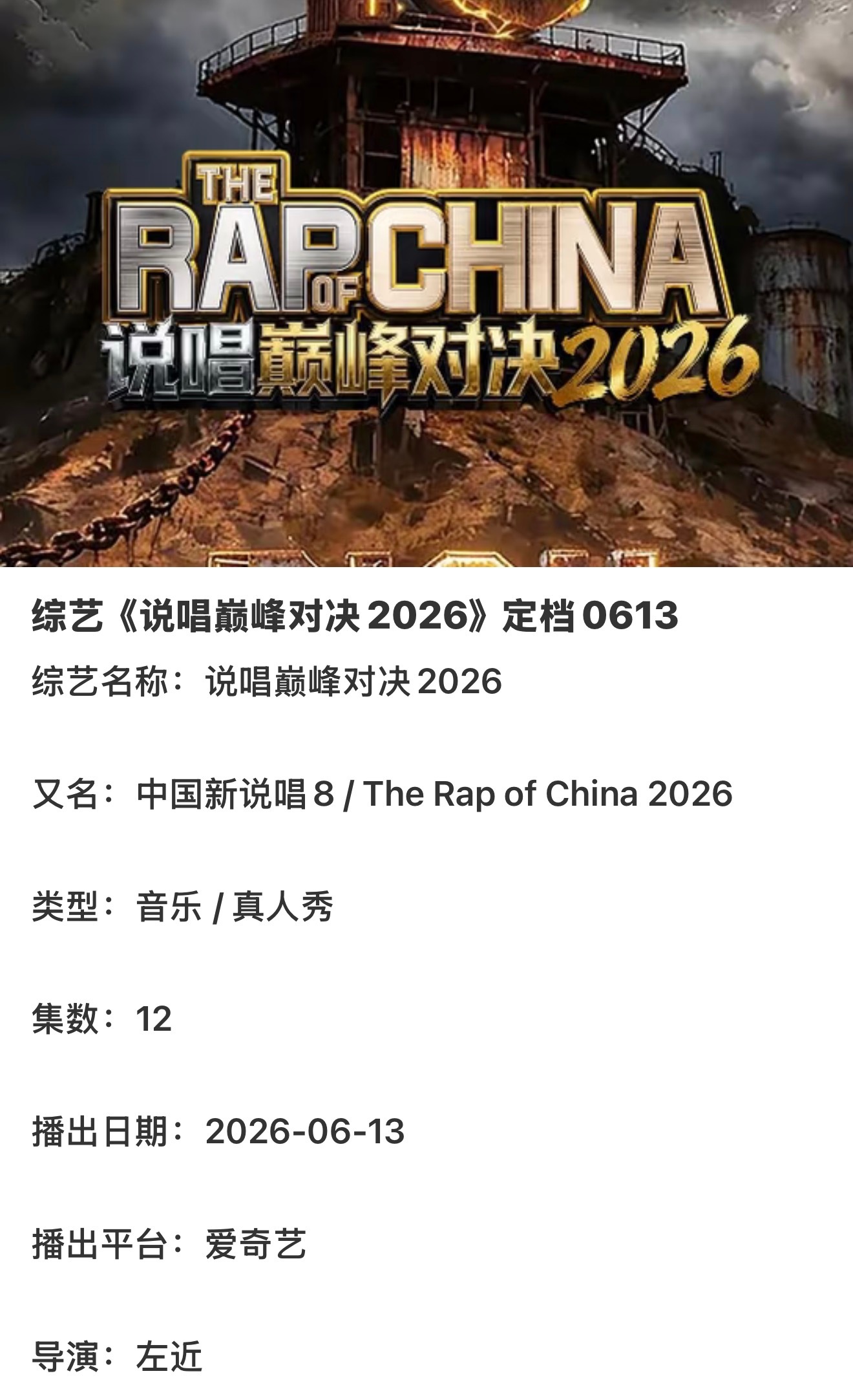 613就播吗好突然 