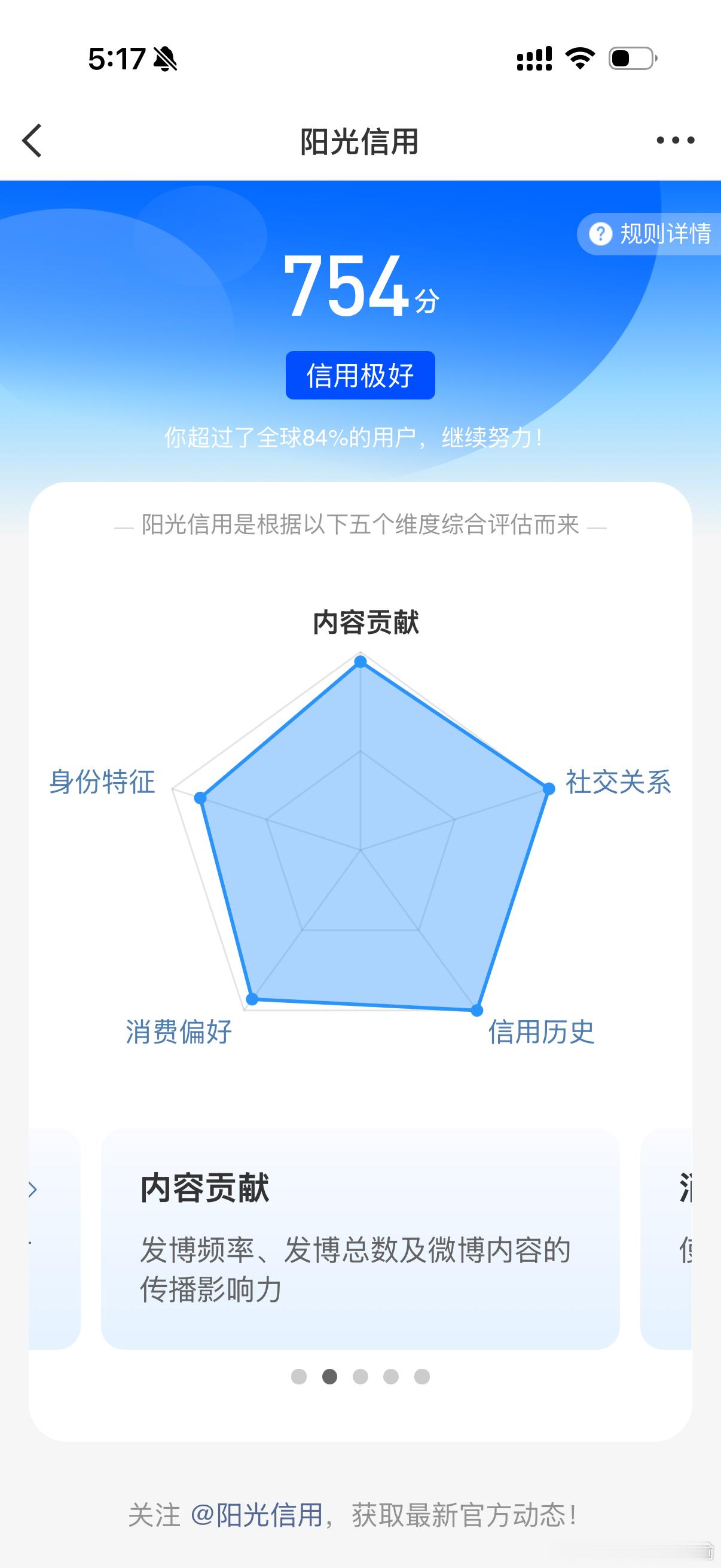 清华能上吗