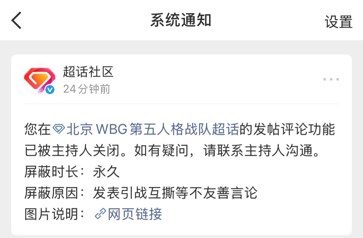 那就好好告个别吧人家也不知道这条怎么就互撕了网页链接