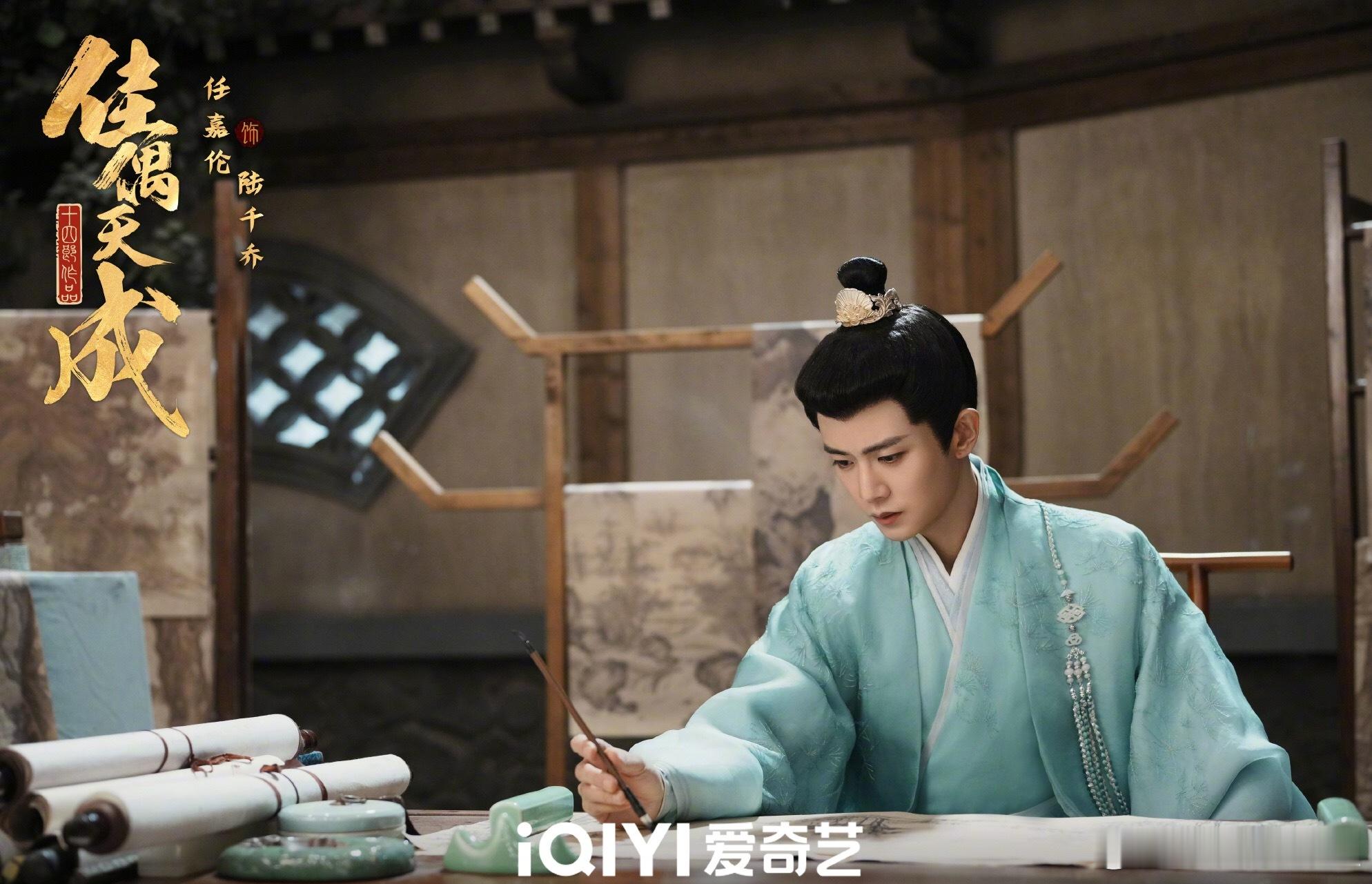 佳偶天成佳运新至任嘉伦佳偶天成静待播出 