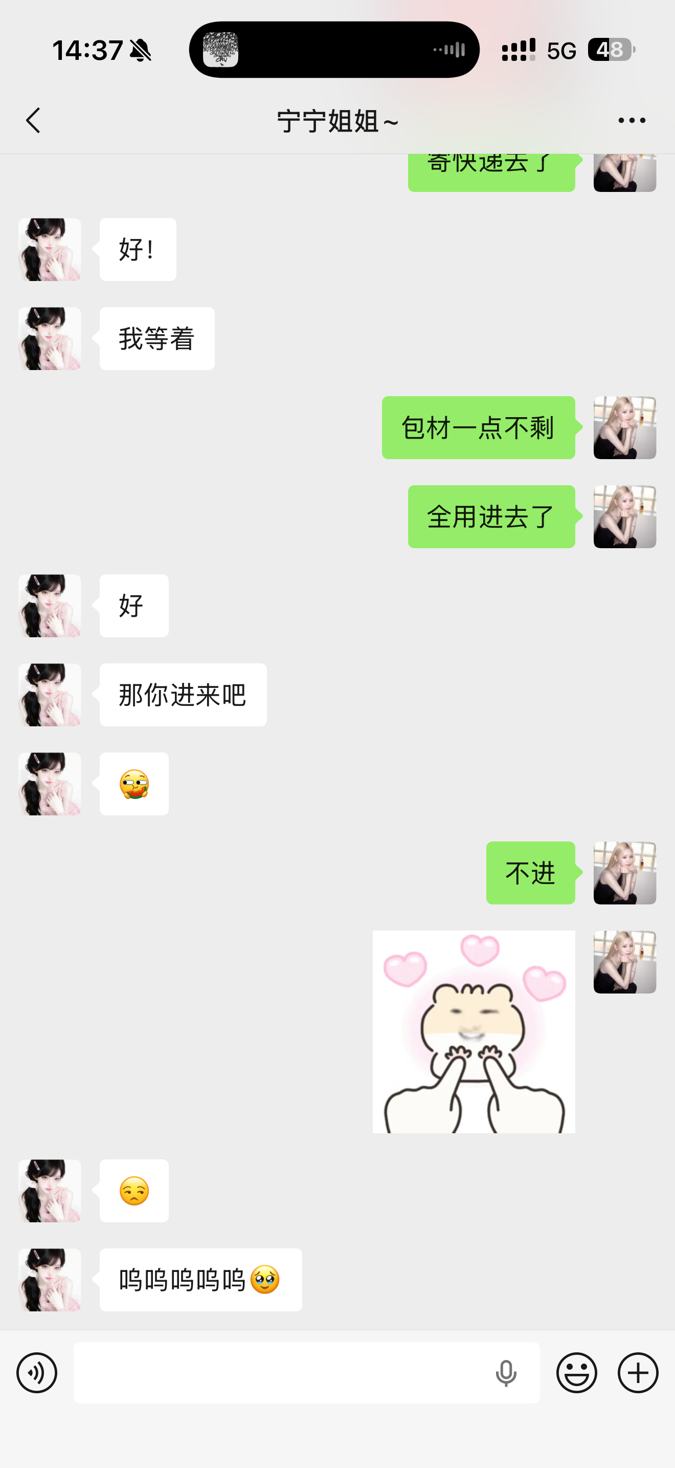 就这样挑衅陆悠宁