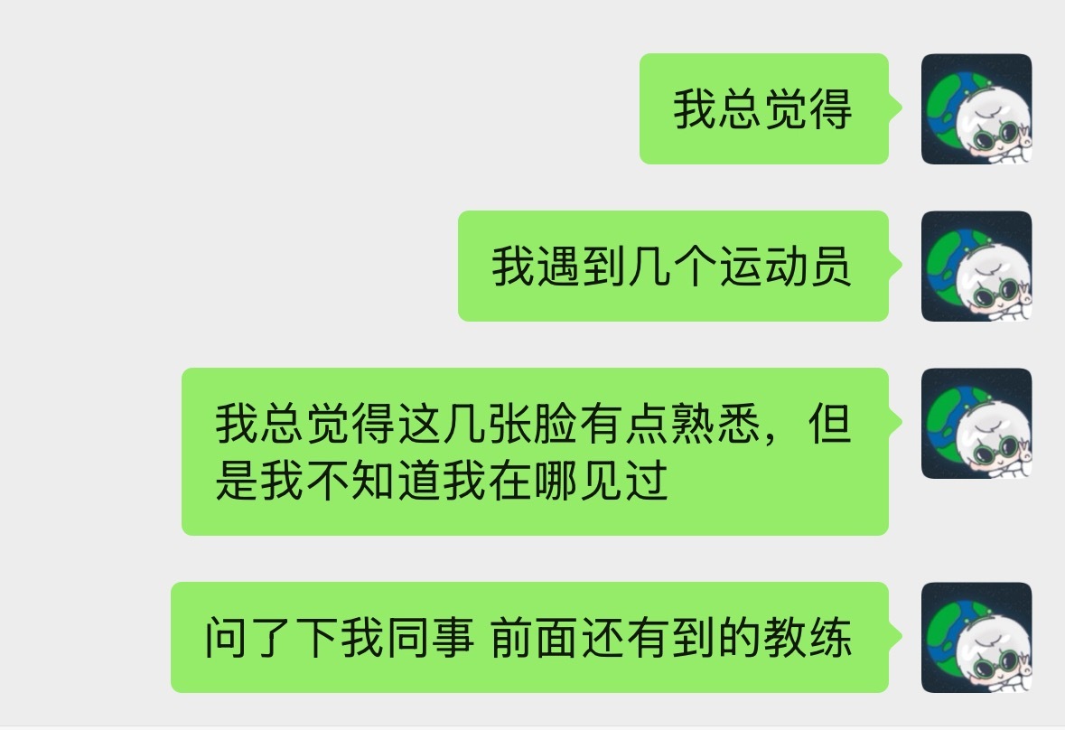 不那么关注运动的人连疑似偶遇的时候都很无力又出发了我 上海·上海浦东国际机场S1