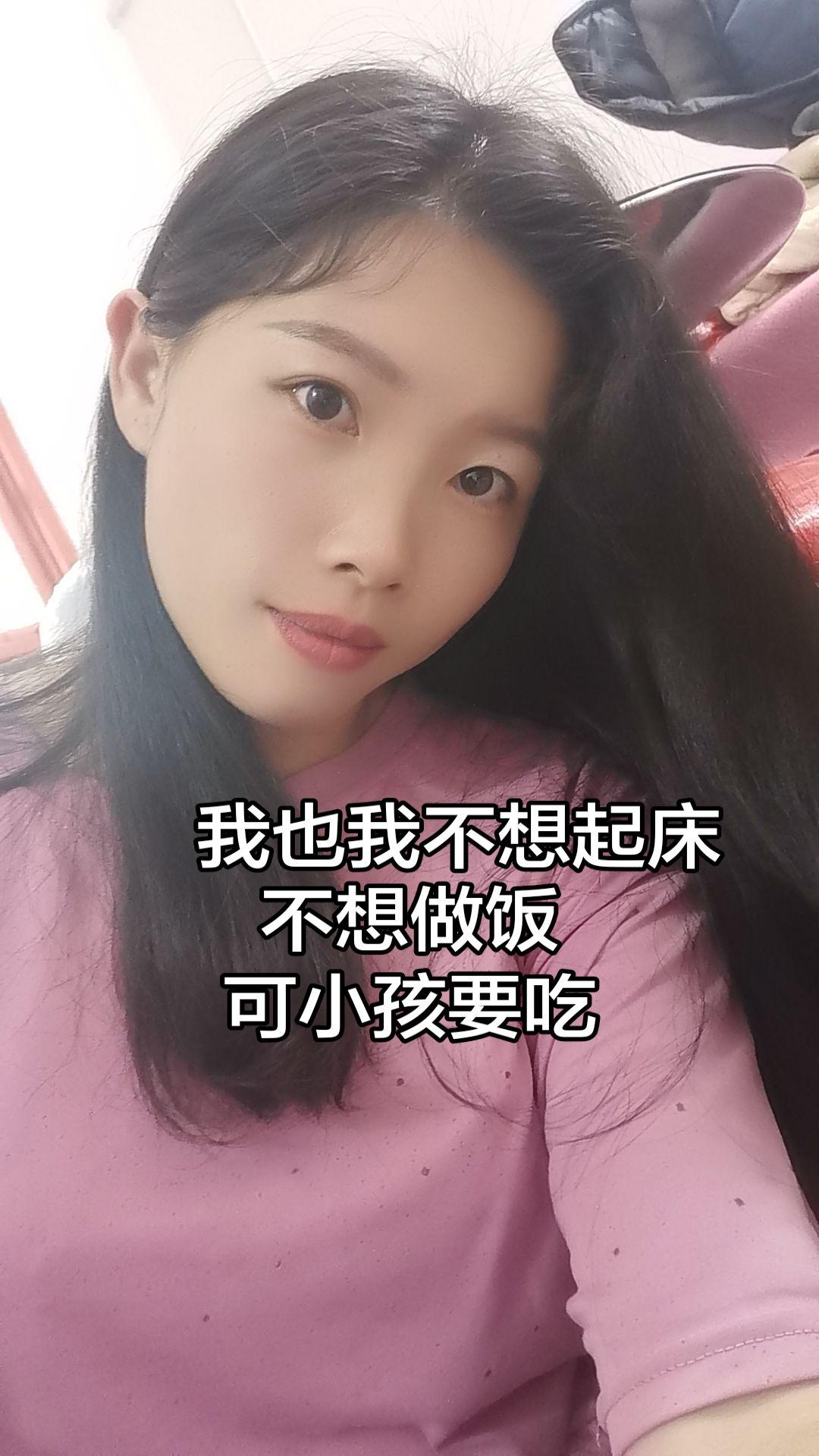 想不明白 我又不用上班 每天就是带带孩子 煮煮饭 做做家务 吃饱了睡 ...